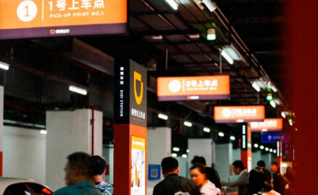 滴滴：國慶中秋異地打車(chē)需求將上漲51% 4億元補貼鼓勵司機好服務(wù)